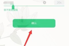 oppo手机账号密码忘记了