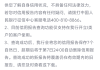手机上怎么查个人征信？安全操作指南与官方渠道推荐
