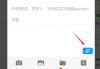 QQ邮箱怎么发文件？操作步骤与常见问题解答