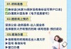 怎么办理港澳通行证？完整指南与常见问题解答