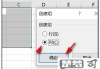 如何取消excel折叠