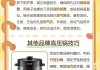 高压锅打不开盖怎么办？安全解决方法与预防措施