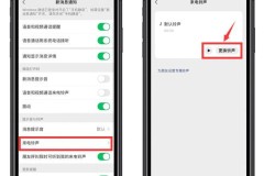 微信怎么设置来电铃声?详细步骤与问题解决指南