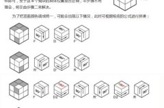 魔方第二层怎么还原？详细步骤与技巧全解析