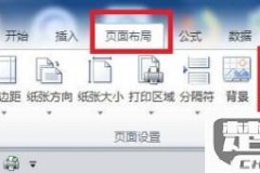 如何在Excel和Word中设置重复标题行以便每页打印时显示?