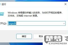 永久关闭win11安全中心方法