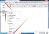 WPS怎么导入字体？详细步骤与常见问题解答