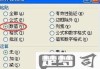 excel 不足位数前面加0