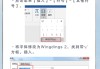word对勾怎么打？Word文档中插入对勾符号的多种方法