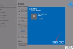 电脑怎么修改开机密码？Windows和macOS详细步骤解析
