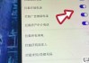 苹果怎样设置拦截骚扰电话和信息