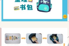 你的书包里有什么对话