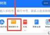 怎样把钱包里的钱转到银行卡里