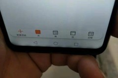 内屏有水印会干吗