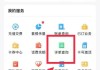 怎么查通话记录清单？移动、联通、电信查询方法全解析