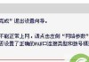 路由器改密码怎么改？详细步骤与注意事项