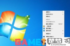 win7系统计算机图标不见了