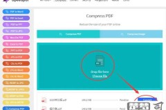 pdf文件太大如何免费变小