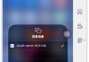 怎么把图片镜像翻转？Windows、Mac、手机和在线工具全攻略