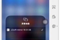 怎么把图片镜像翻转？Windows、Mac、手机和在线工具全攻略