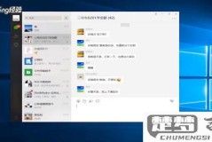 电脑微信怎么加好友？详细步骤与常见问题解答