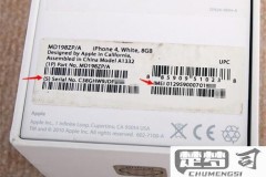 苹果翻新机怎么鉴别？全面指南教你识别真假