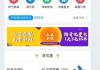 移动怎么查话费余额？多种查询方法全解析