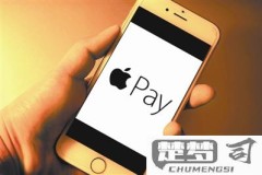 手机pay支付怎么用?安全吗?哪些手机支持?与二维码支付有什么区别?