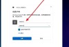 忘记pin码怎么办？Windows、Android、iOS设备重置PIN码全攻略