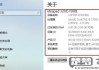 怎么看电脑显卡信息？详细步骤与工具推荐