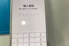 苹果7闲置太久忘了锁屏密码