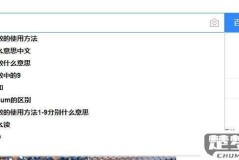 subtotal1到9的含义