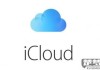 icloud已满怎样清理