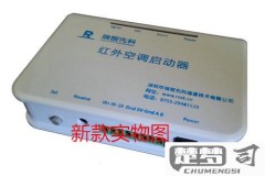 空调来电自动启动控制器