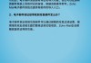 电子邮件地址怎么创建？完整步骤与专业技巧指南