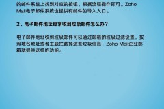 电子邮件地址怎么创建？完整步骤与专业技巧指南