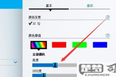 win10亮度调节滑块没了