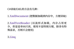 XML格式怎么打开？多种方法帮你轻松解决