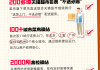 淘宝菜鸟驿站怎么加盟？加盟流程、条件及费用全解析