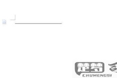 word 怎么打横线？五种方法轻松实现文档分隔