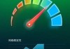 怎么测wifi网速？专业方法与工具推荐