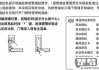密码锁怎么设置指纹？详细步骤与常见问题解答