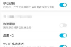 手机能正常上网但是无法接打电话