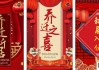 乔迁之喜邀请函怎么写？完整指南与个性化设计建议