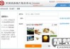 12306怎么买票？完整购票流程与实用技巧详解