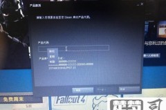 steam游戏激活码免费拿