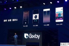三星bixby功能
