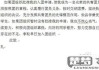 初中入团申请书怎么写？格式与范文全解析