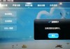 酷开电视连接不上wifi