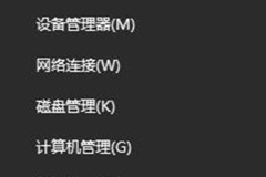 administrator谐音